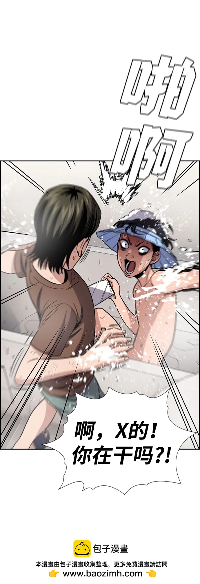 第 50 页