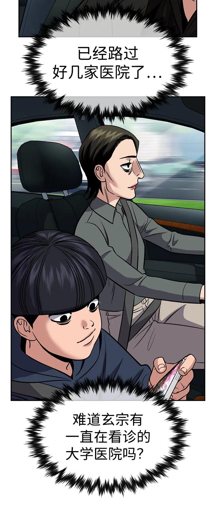 第 68 页