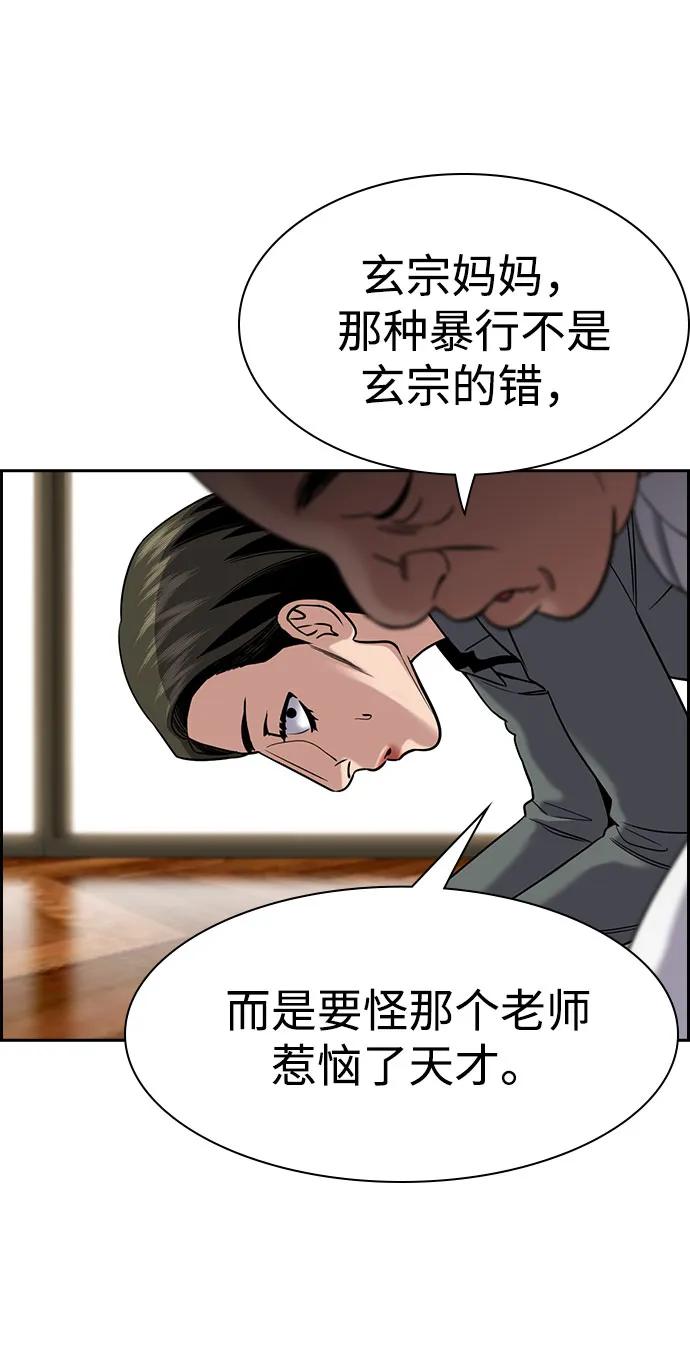 第 81 页