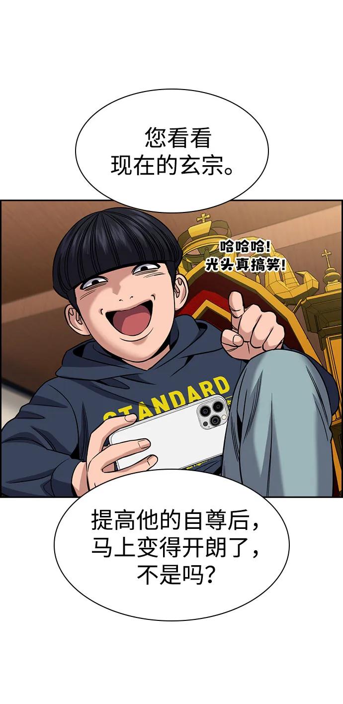 第 82 页