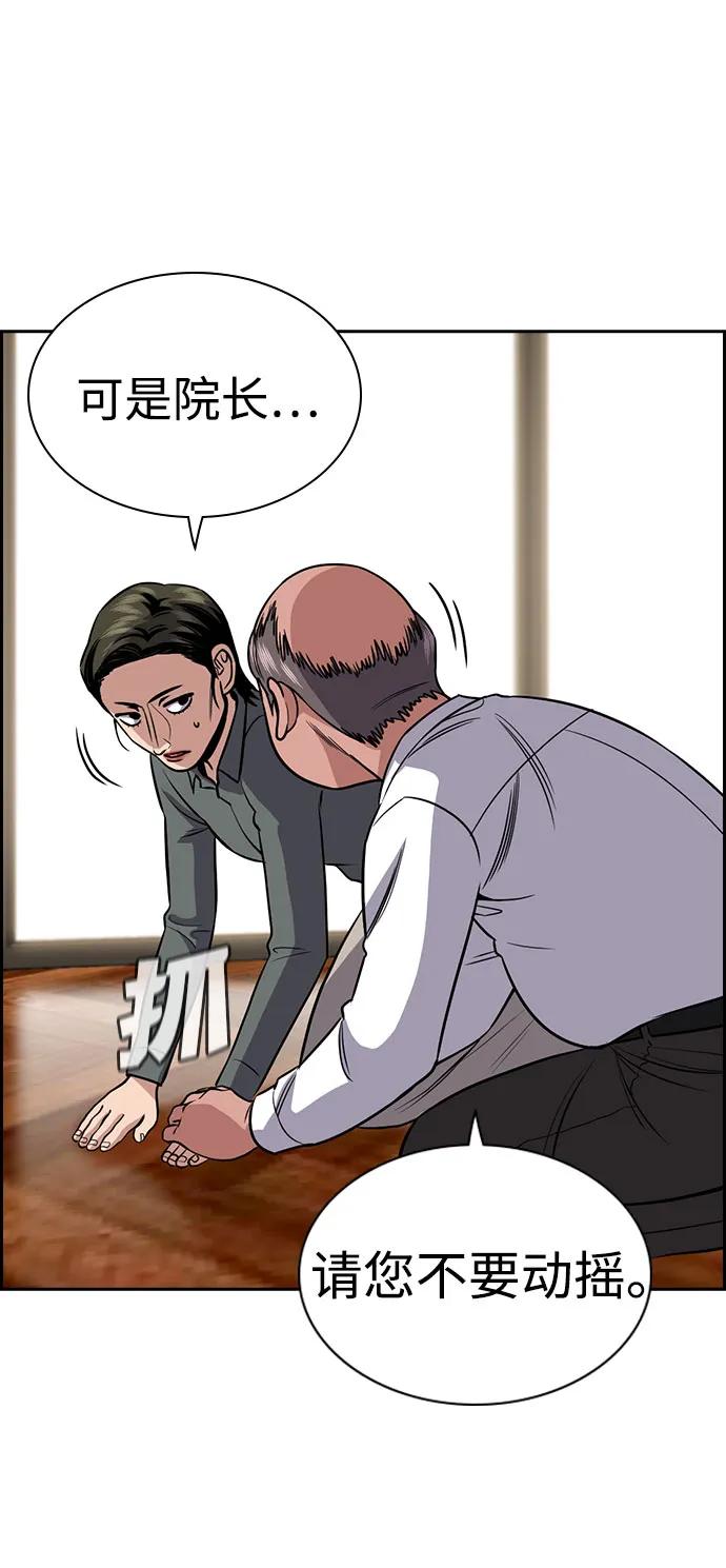 第 83 页