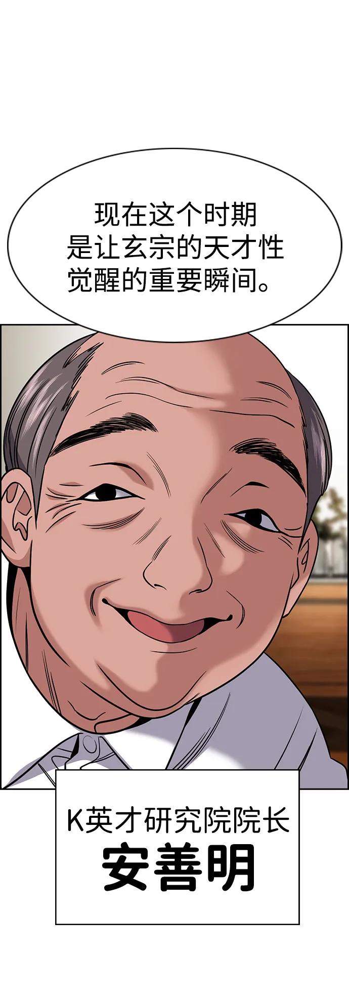 第 84 页