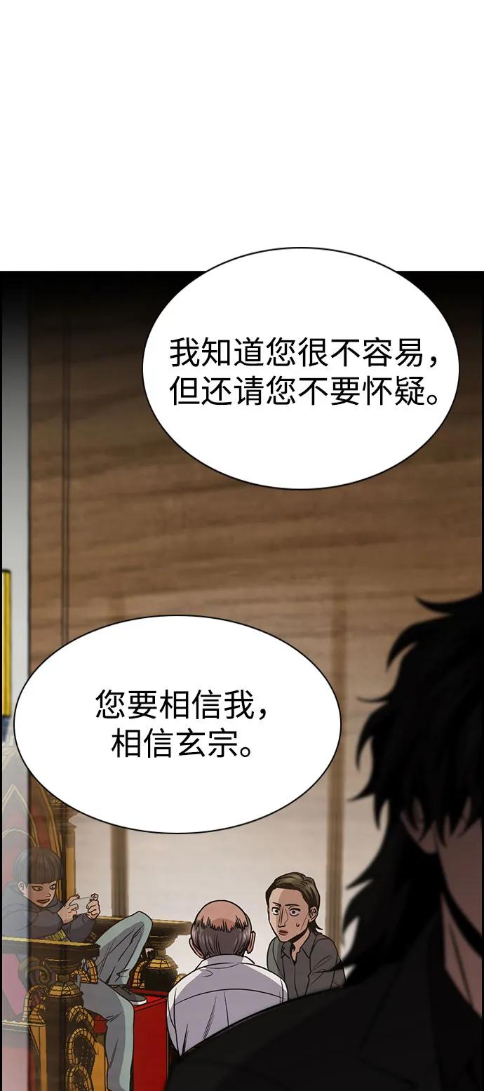 第 85 页