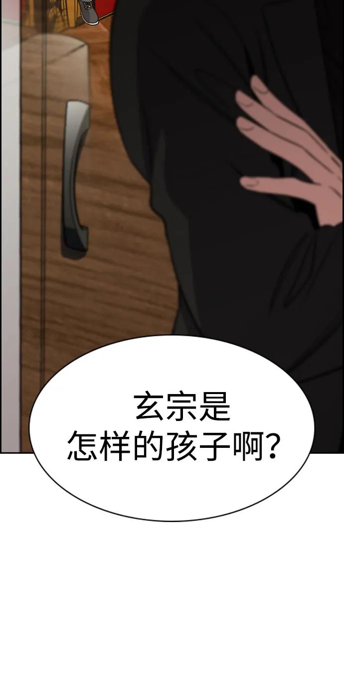 第 86 页