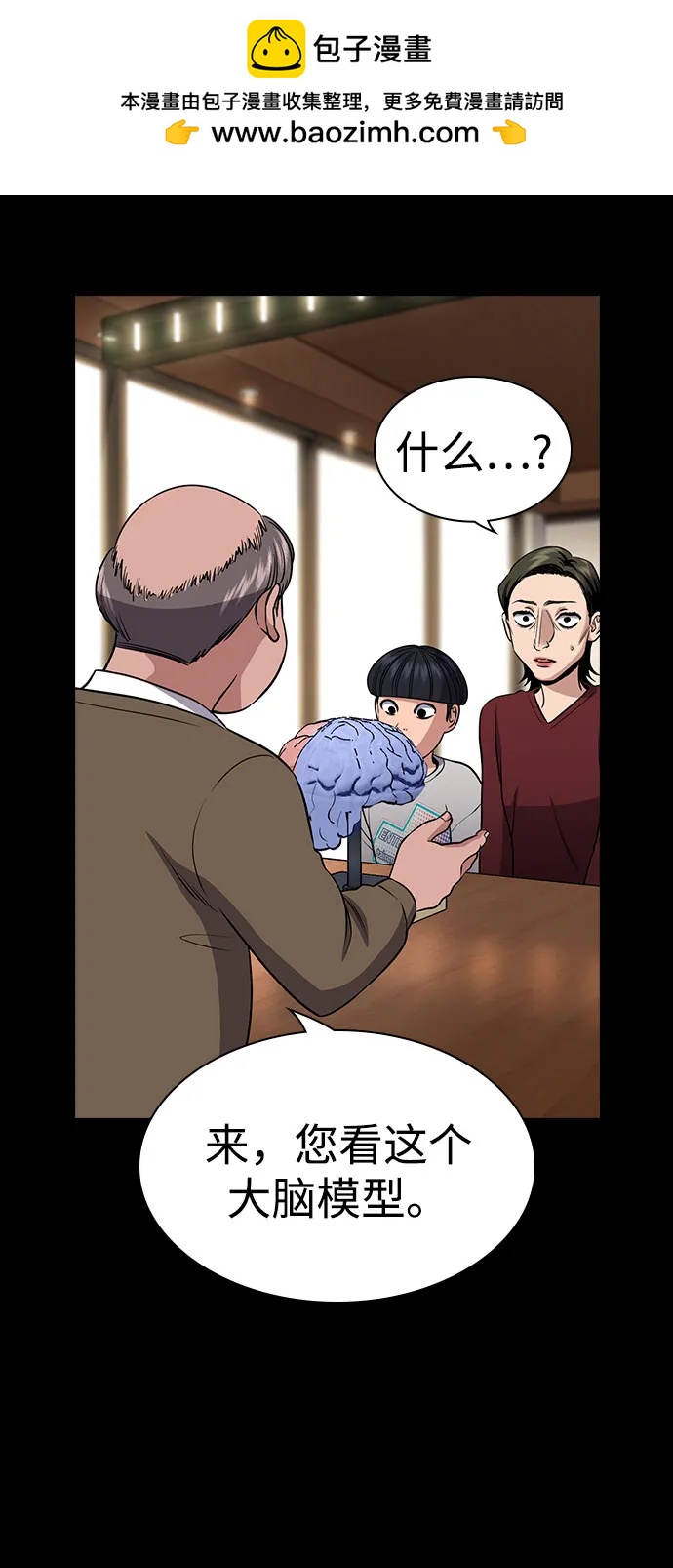 第 38 页