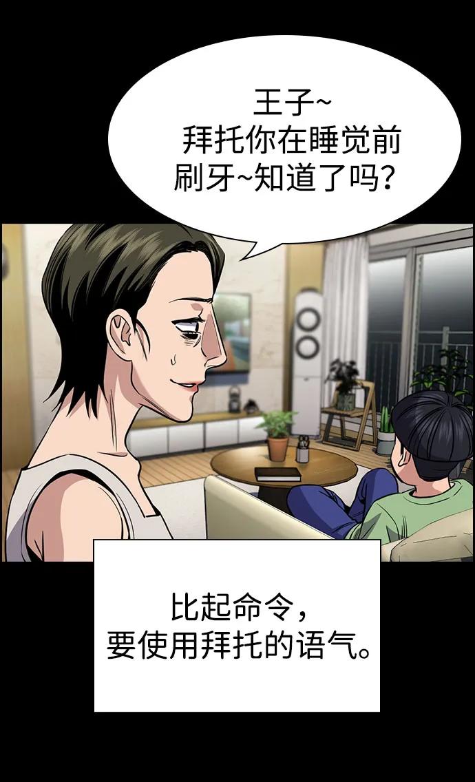 第 52 页