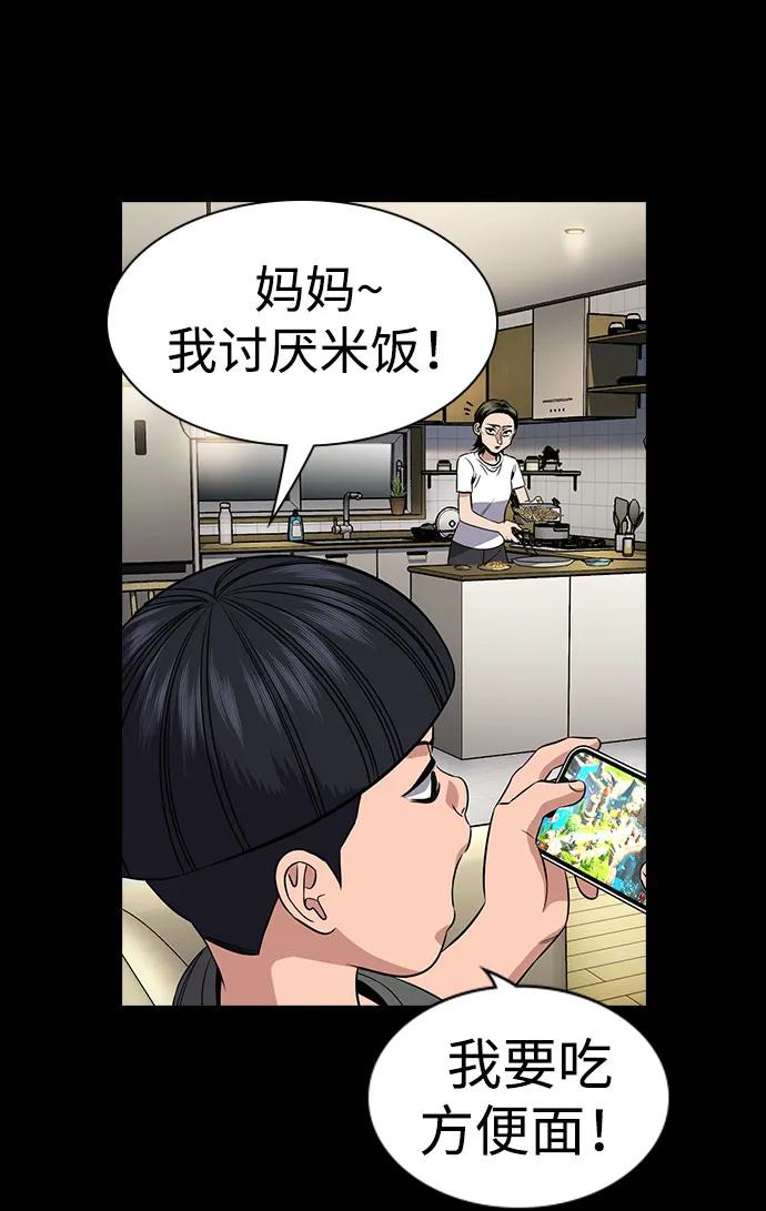第 54 页