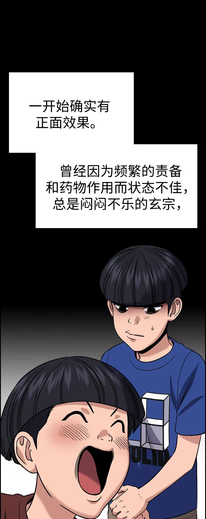 第 58 页