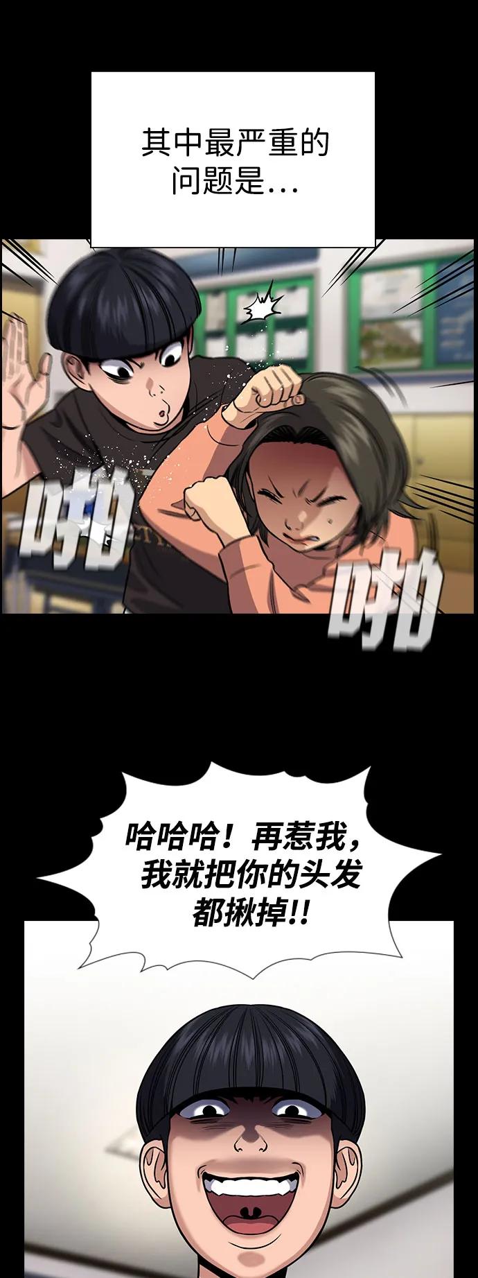 第 61 页