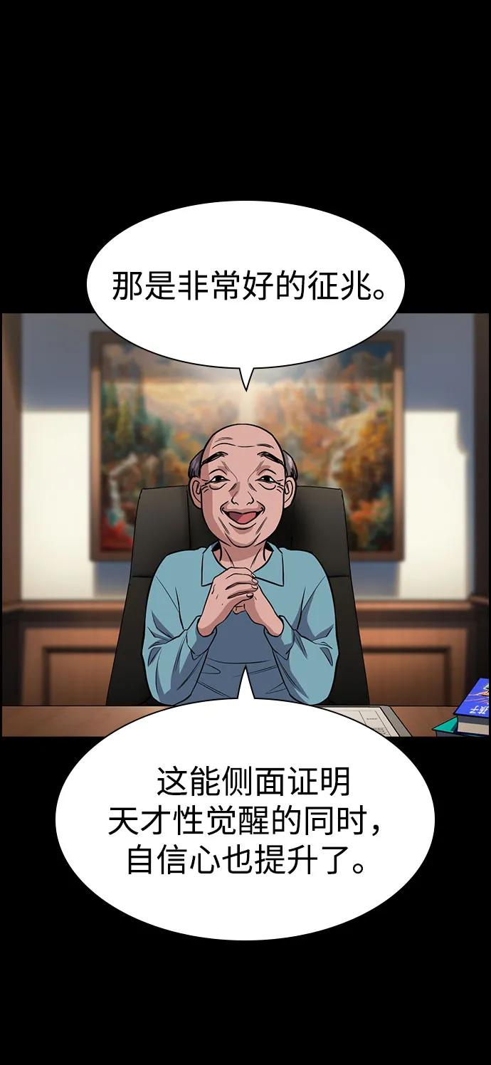 第 63 页