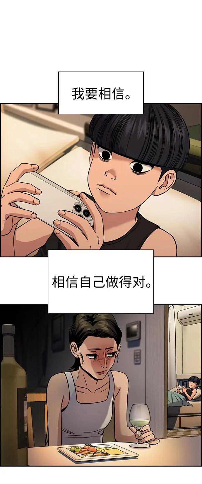 第 66 页