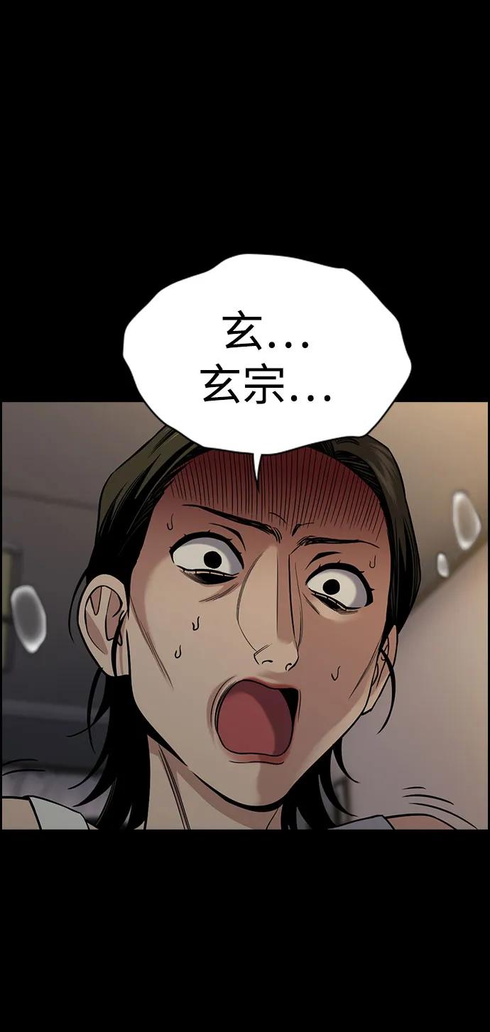 第 74 页