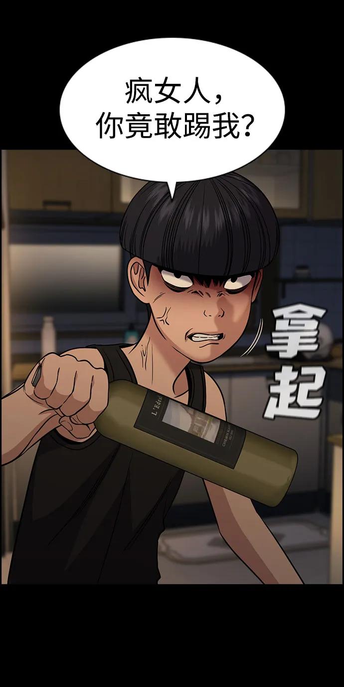 第 76 页