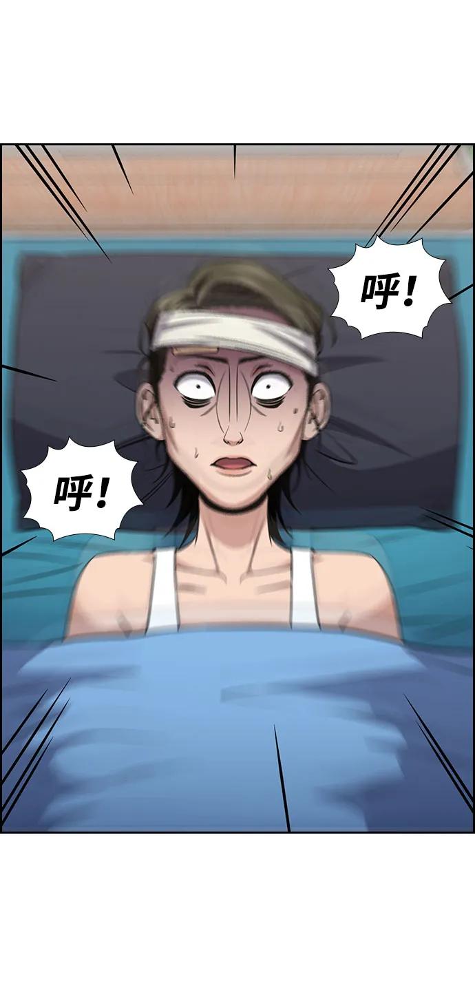 第 80 页