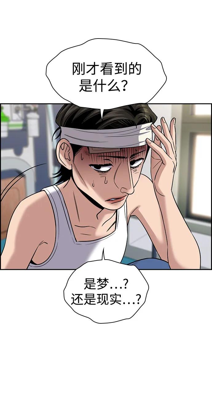 第 82 页