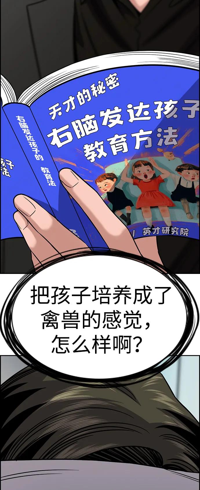 第 85 页