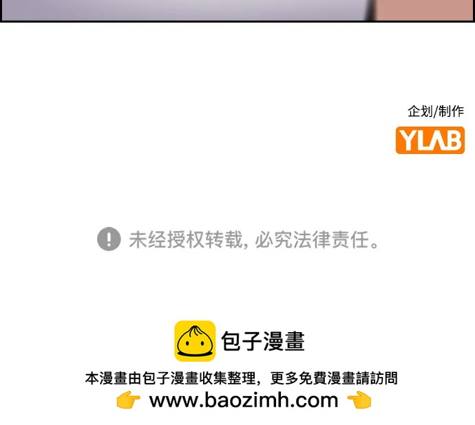第 87 页