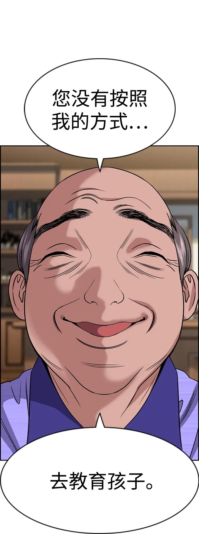 第 55 页