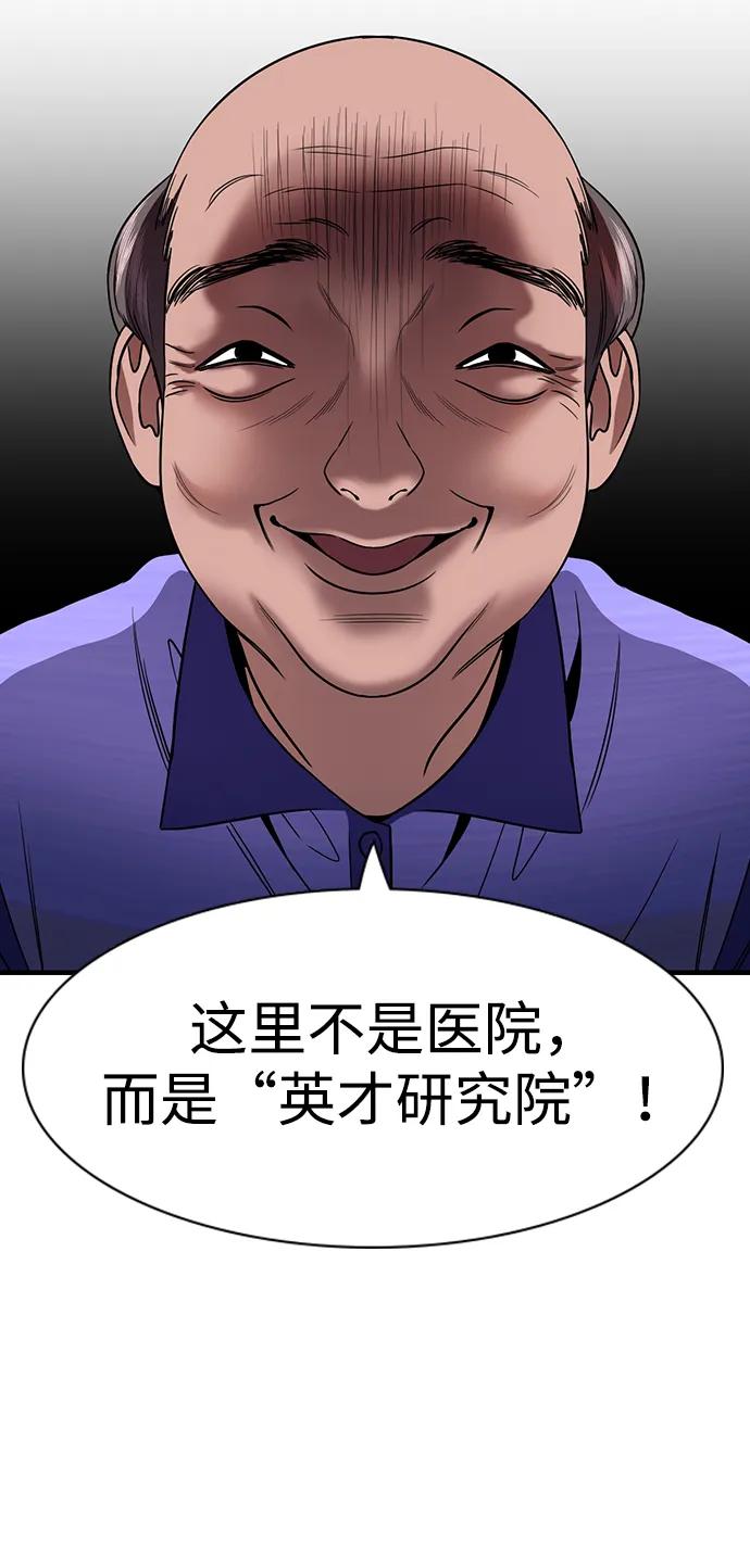 第 59 页