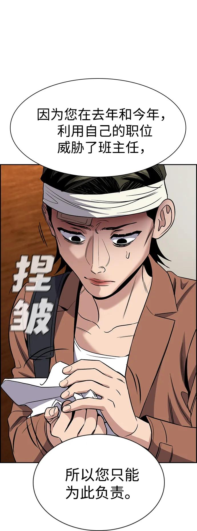 第 74 页