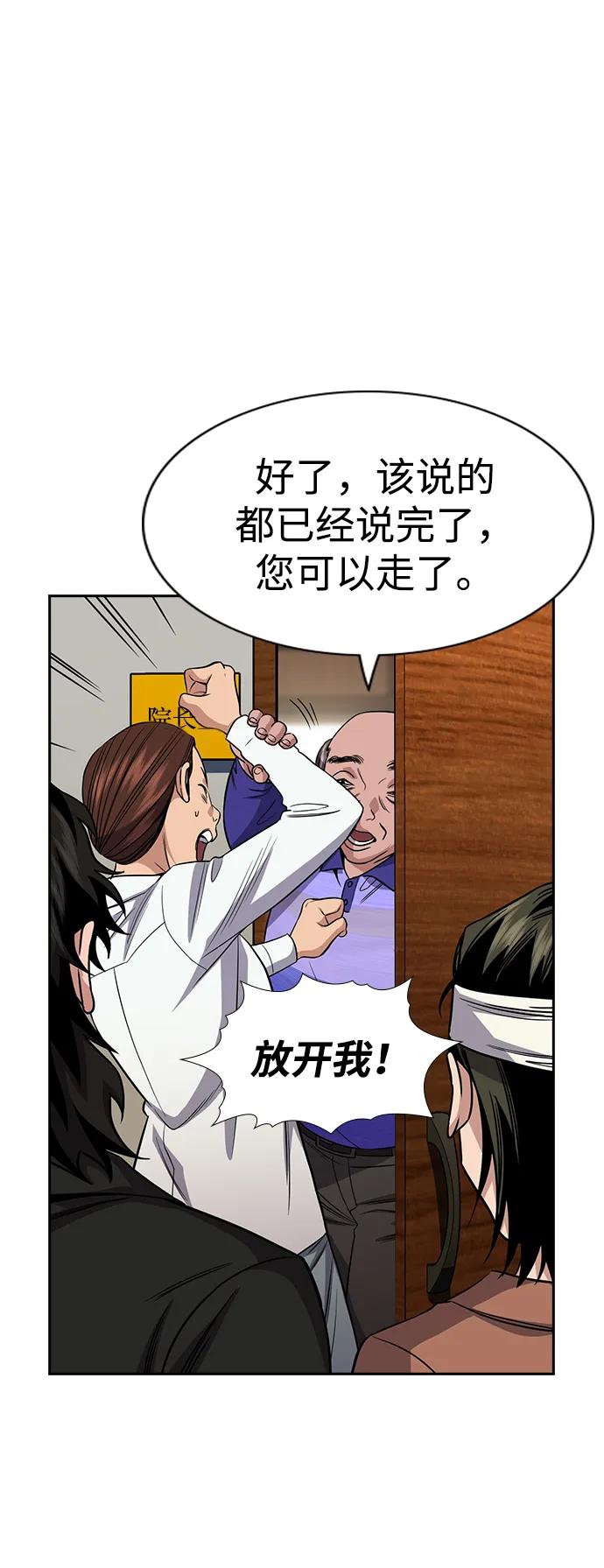 第 75 页