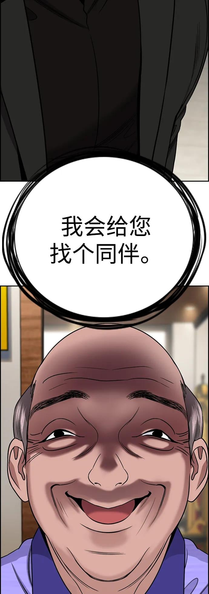 第 79 页