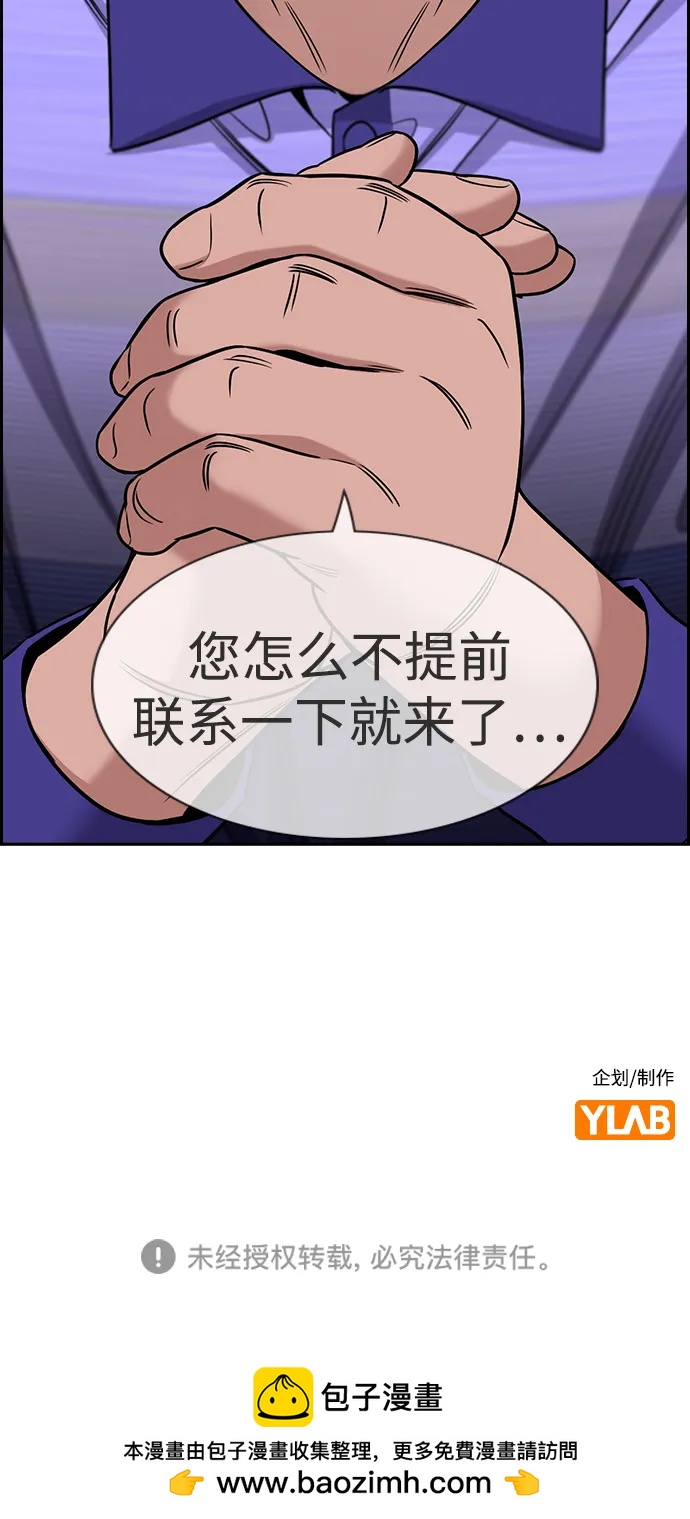 第 80 页
