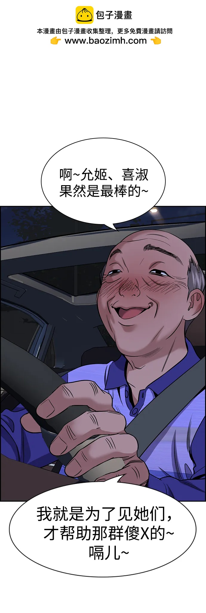 第 51 页