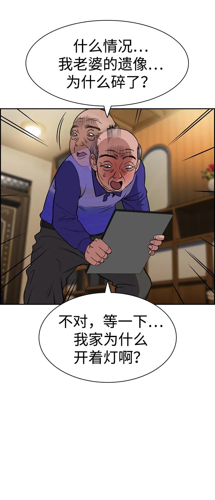 第 57 页