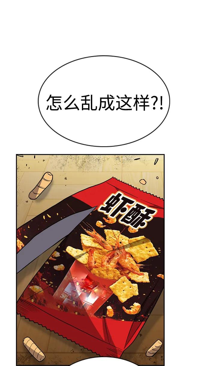 第 60 页