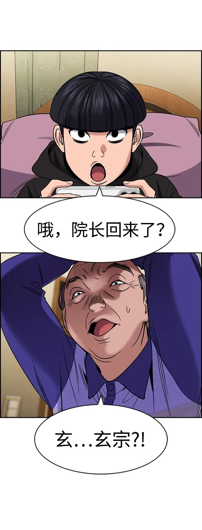 第 66 页