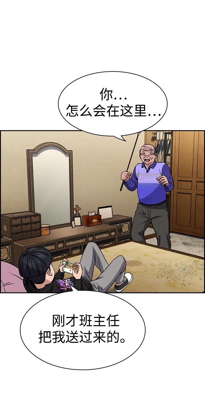 第 67 页