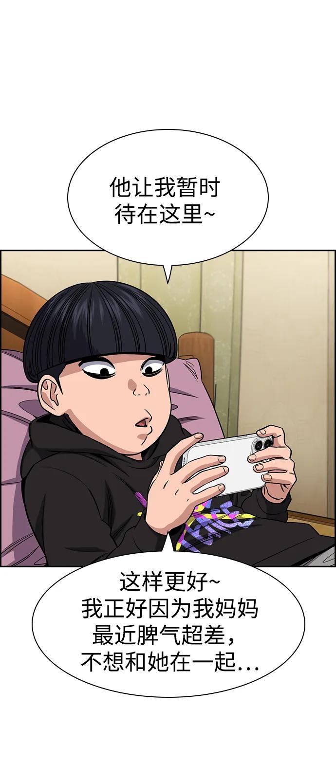 第 68 页