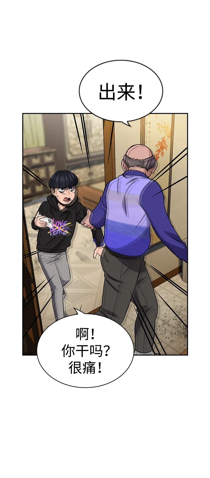 第 71 页