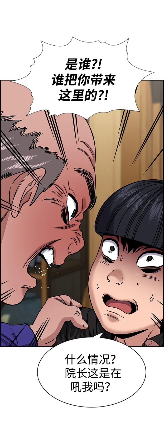 第 72 页