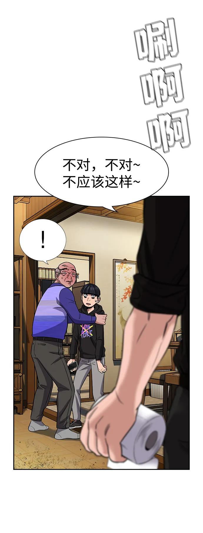 第 73 页