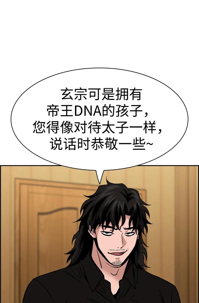 第 74 页