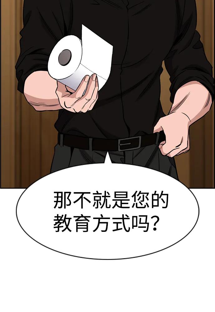 第 75 页
