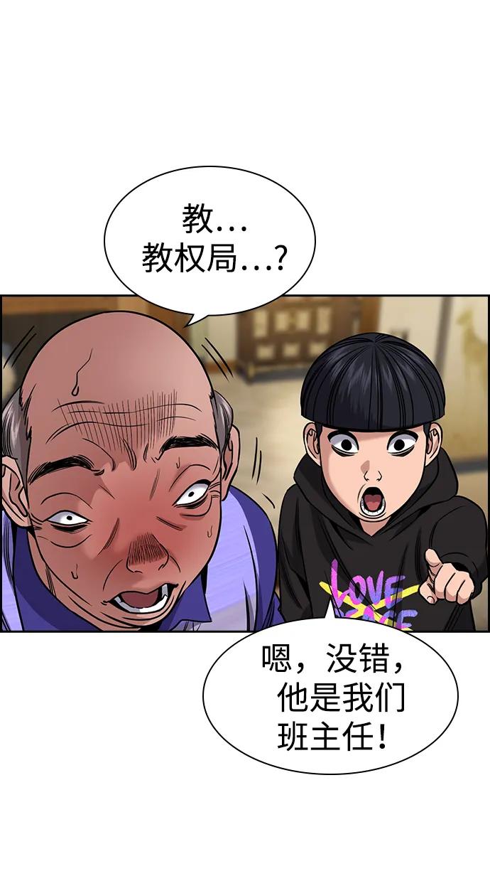 第 76 页