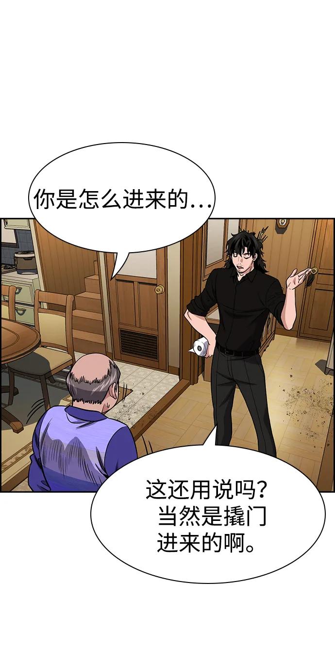 第 77 页