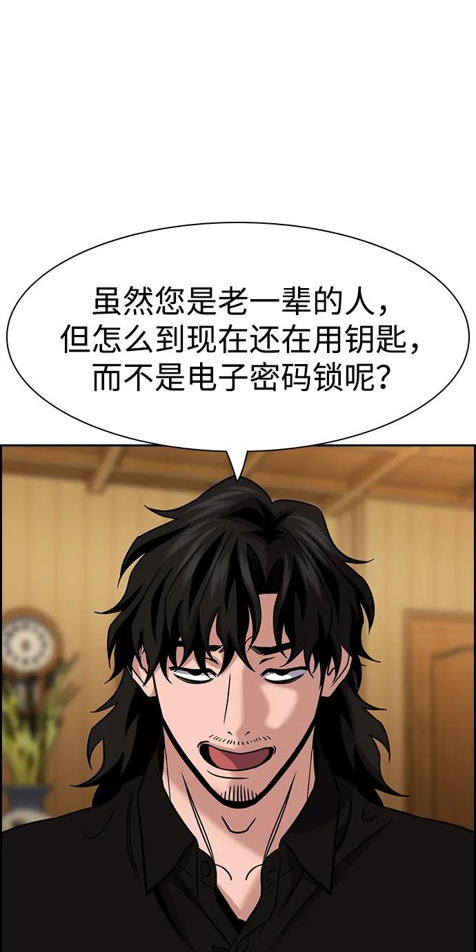 第 78 页