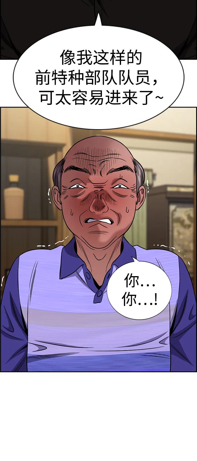 第 79 页
