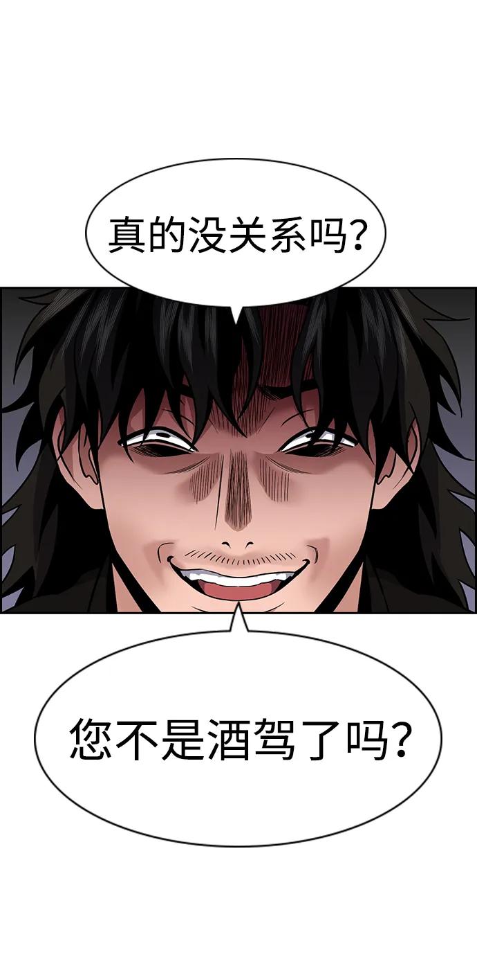 第 81 页
