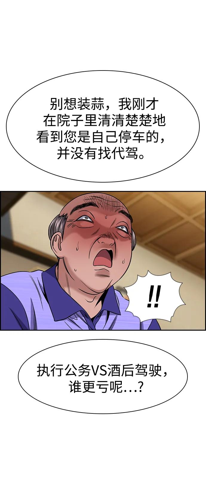 第 82 页