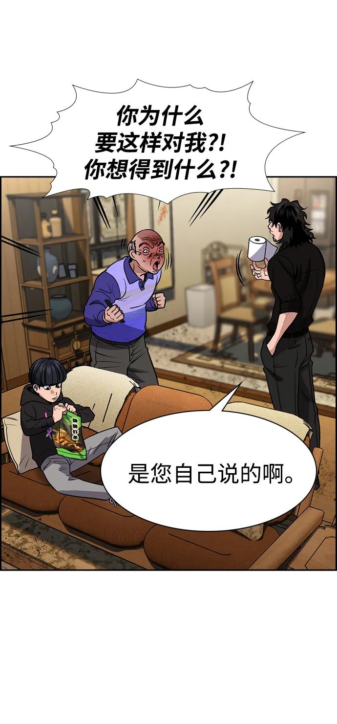 第 83 页