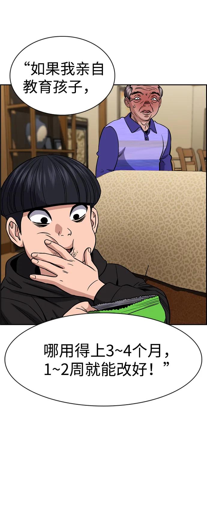 第 84 页