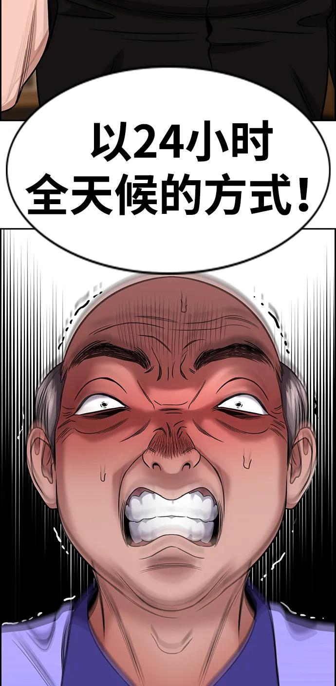 第 86 页
