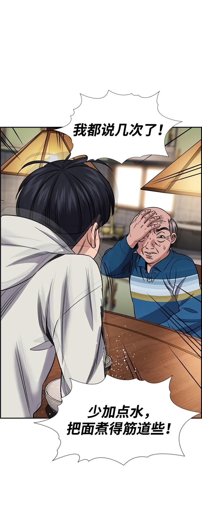 第 55 页