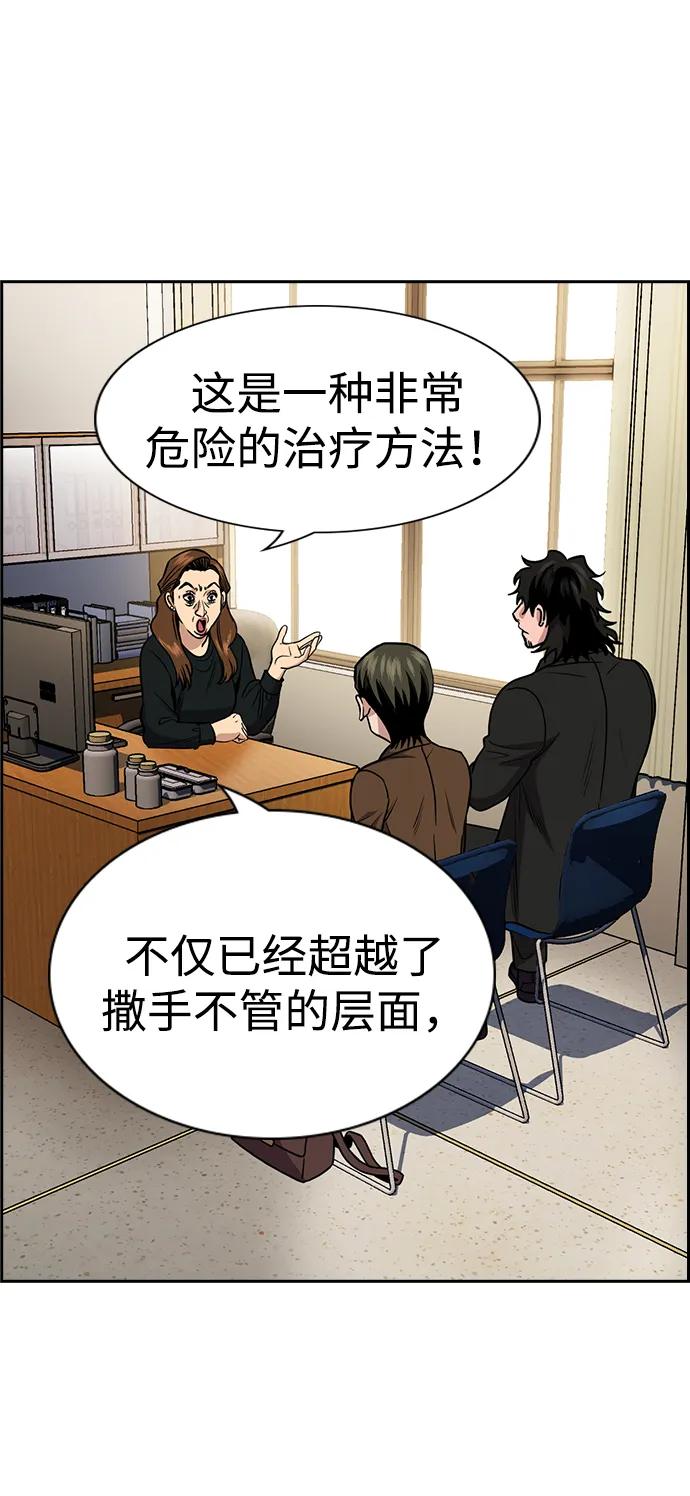 第 59 页