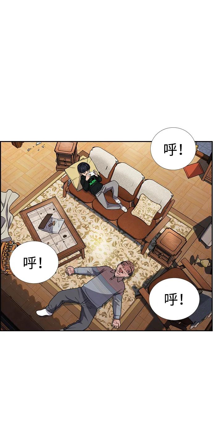 第 67 页